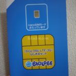 ビッグローブの格安SIMをアップルストア版SIMフリーiPhone5sで使ってみたよ。