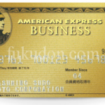 法人設立1年目でも審査に通りやすいクレジットカードってどれ?審査を通過するコツは?
