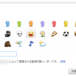 Chromeのユーザー機能を使えば、各サイトの複数アカウントを同時に使うことができます。