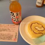 香川県への移住セミナーに行ってきたよ。