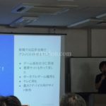 アフィリエイターのためのGoogle検索講座in大阪に参加してきました。