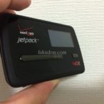 ハワイ旅行でポケットWi-Fiをレンタルするなら『アロハデータ』がよかったよ♪