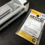 【プラレール】折れて壊れてしまった電車の連結部分を修理する方法