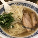 高松の人気店『ラーメン若松』で伊吹いりこと香川醤油の魚介系ラーメンを食す。
