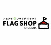 集英社FLAG SHOP