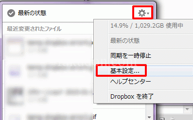temp-dropbox-error5