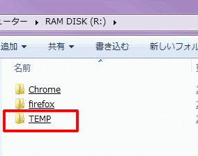 windows7-temp1