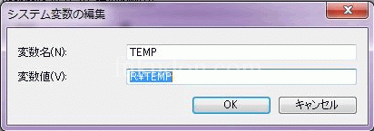 windows7-temp8
