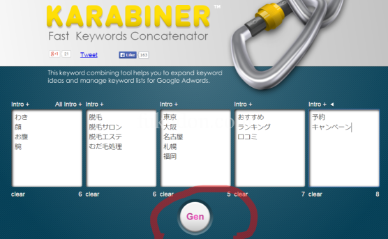 KARABINER - Fast Keywords Concatenator (4)